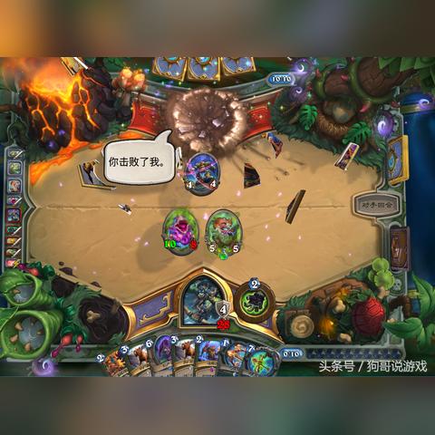 突袭风暴赢面密码，10分钟内的点位压制到底有多重要？