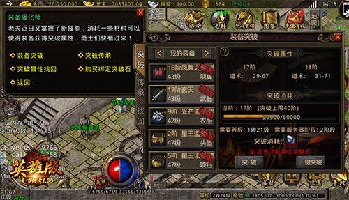 三国英雄传下载避坑，为什么90%玩家找不到真·原版？