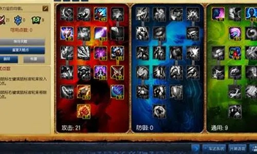 S3天赋加点还在瞎试？职业选手的3套版本密码直接抄