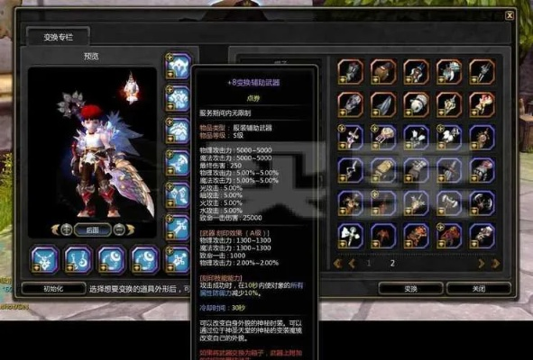 龙之谷黑暗灵魂武器实战强度藏不住了？2026年玩家必看的输出核心解析