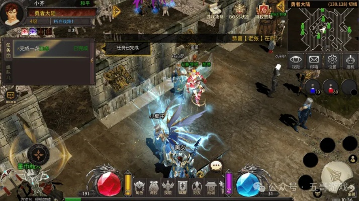 新英雄年代在哪下？老玩家亲测2026年最新安装包避坑指南