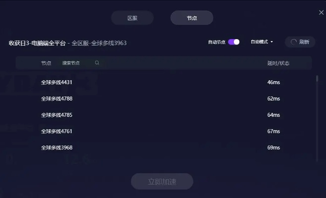 风云防火墙官网藏着多少游戏党不知道的保命秘诀？测试30款手游后我发现了关键
