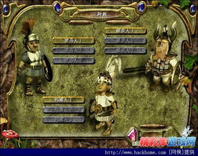 工人物语8还能这么玩？老玩家压箱底的资源循环术，新手看完直接跳过开荒坑