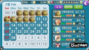 美少女梦工厂5，别乱刷属性！开局30天的4个隐藏触发点，直接决定结局走向