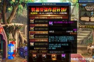 传奇序章藏了多少没说透的秘密？老玩家实测30天才摸透的升级/打宝底层逻辑