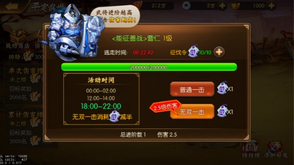 猛将传奇藏了多少没说透的猛将机制？老玩家实测30天的硬核发现