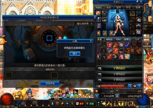 zhaowoool.com找传奇服靠谱吗？老玩家实测3款高人气服避坑全攻略