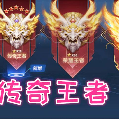 传奇老玩家必看，现在找传奇官方服只剩这3条路？90%的人都错了