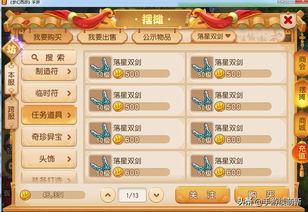 PSP斗地主还能玩？老玩家压箱底的残局破解+联机套路，现在看还不晚