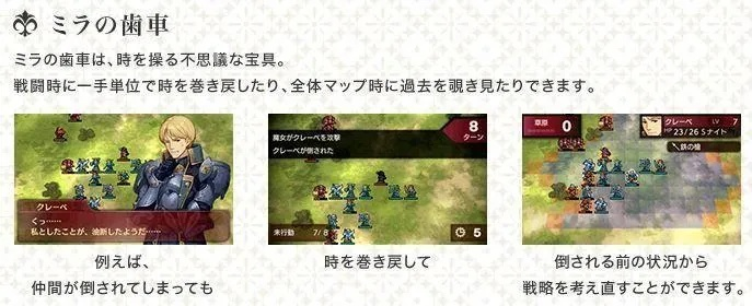 火焰纹章开荒必懂，为什么你练的角色总暴毙？2026年实测有效的3个生存核心逻辑