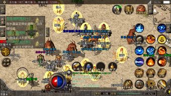 1.76金币传奇还能玩吗？老玩家蹲3个月的实战心得，揭秘最稳打金路线