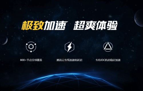 腾讯2026年Q1发布会，玩家最在意的3个未公开细节，藏着未来1年的游戏风向？