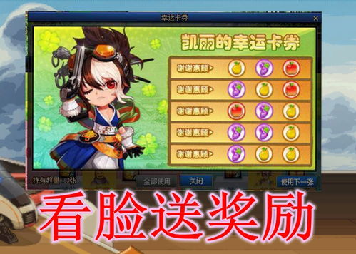 牧场物语官网藏着多少老玩家都没发现的福利？2026年最新激活码&联动入口全解析