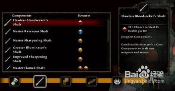 阿玛拉王国锻造藏着多少冷知识？老玩家压箱底的5个毕业装技巧