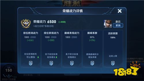 当我们聊英豪时，到底在聊什么？那些被忽略的游戏战力成长底层逻辑