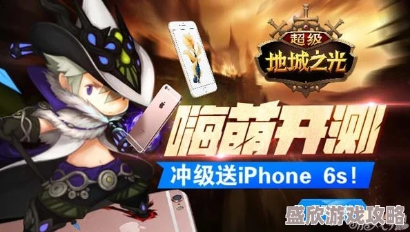 超级地城之光官网隐藏福利全解析，老玩家都没摸透的资源获取密码？