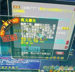 胡桃圣遗物还在乱刷？2026年实测最优配装逻辑让你伤害直接翻倍