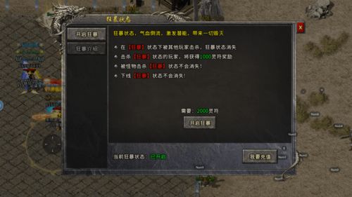 新传奇打金必看，为什么你越刷越亏？2026年3个隐藏机制直接逆转收益