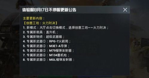 英雄年代老玩家藏了5年的资源密码，为什么你刷3小时不如别人10分钟？
