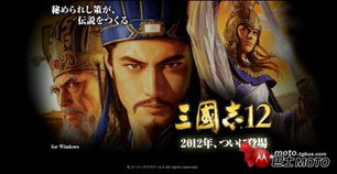 san12editor到底能改什么？老玩家用它把三国志12玩成了「定制三国」