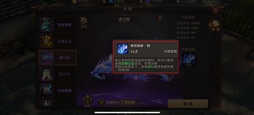 思民幻木到底强在哪？老玩家实测30天，揭秘冷门神器的隐藏机制