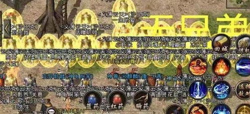 盛大玩家藏了18年的秘密，当年挤破头的传奇特权，现在居然还能领？