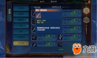 仙四玩家都在找的隐藏逻辑，为什么你刷不到菱纱的终极配饰？