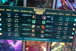 三人探戈真的是团队毒瘤？2026年实测50局后我发现了隐藏胜率密码