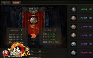 传奇归来魂玉到底藏着多少战力密码？老玩家实测30天的终极揭秘