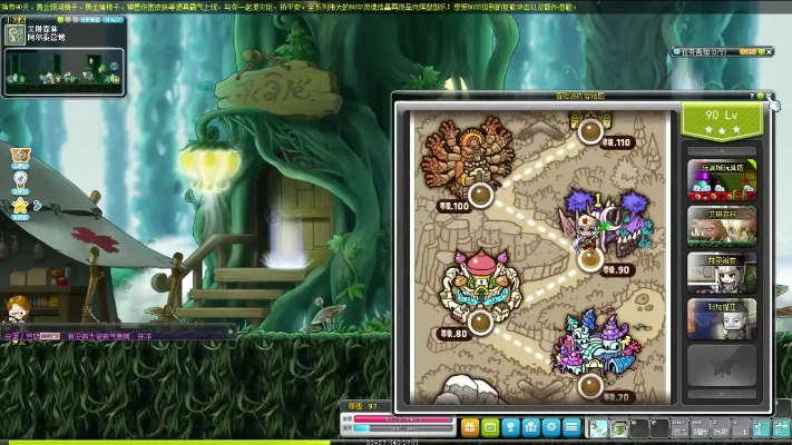 热血冒险岛还能这么玩？老玩家压箱底的3个隐藏机制，新手错过直接亏100级！