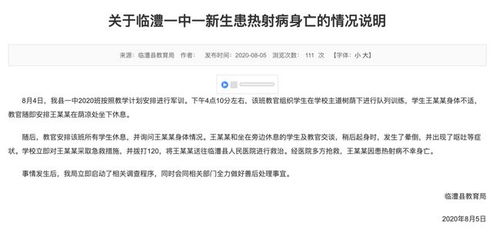 康尼学院隐藏学分密码曝光，90%玩家忽略的生活细节，竟能直接解锁毕业神装？