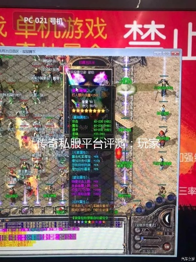 2026新开的传奇私服能玩吗？老玩家实测3款冷门神服的隐藏套路