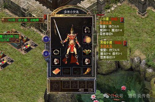 热血传奇网通私服还能玩吗？老玩家实测2026年3款能打的服，爆率爽到原地复活！