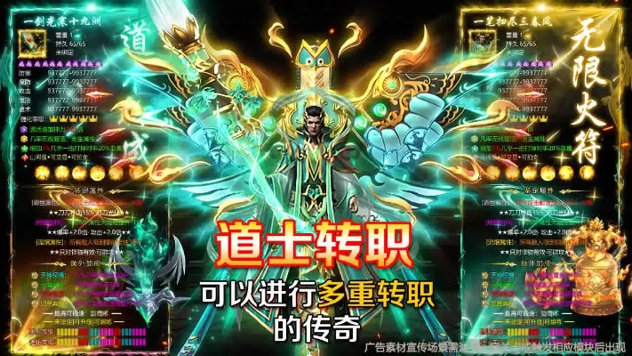 盛大传奇下载器究竟藏着多少老玩家不知道的门道？实测2026年最新版给你答案