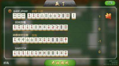 单机版麻将藏着多少老玩家不知道的胜负密码？实测3款冷门神作拆解底层逻辑