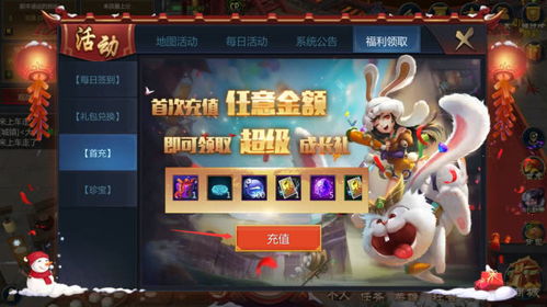 庆余年手游官网藏了多少玩家不知道的开荒福利？2026年最新兑换码&隐藏玩法全曝光