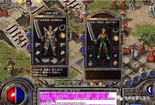 1.76传奇私服发布网水有多深？老玩家实测30天，这5个坑90%的人都踩过