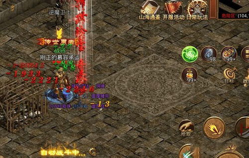 雄霸天下私服还能玩吗？老玩家实测2026年最新开服套路与避坑指南