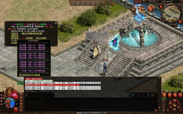 中变传世私发服网水有多深？老玩家实测30天，教你精准踩中活服