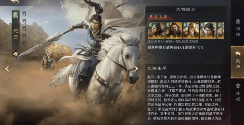 猛将传玩家必看，为什么你练的武将总缺那口气？3个实战细节补全战力漏洞