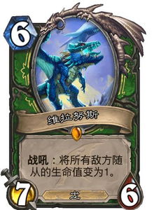 猎人卡组还能这么玩？2026年春野队核心构筑+实战细节全拆解