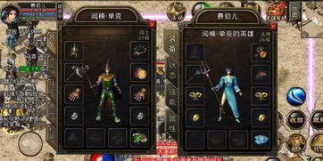 传奇合击版玩家必看，为什么你合击打不出伤害？3个实战细节颠覆认知