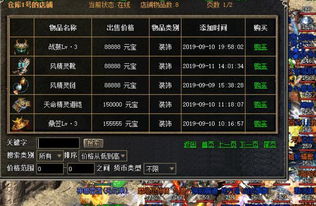 盛大网站藏着多少老玩家不知道的重启密码？2026年最新实测全曝光