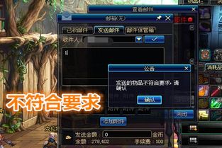 盛大商城藏着多少玩家不知道的绝版道具？2026年最新捡漏攻略来了