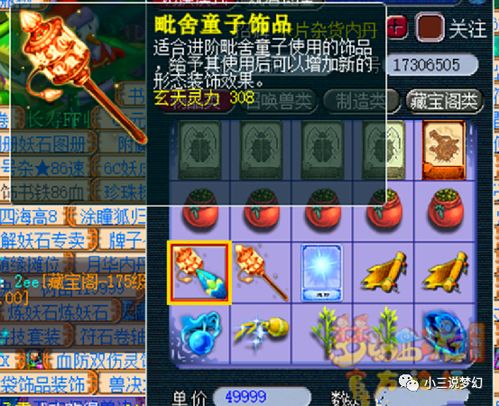 彩虹岛小草破解版还能玩？老玩家实测30天，揭秘最痛的3个坑