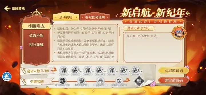 Gift.sdo.com的礼包真能「零门槛」拿到？老玩家亲测的3个隐藏玩法