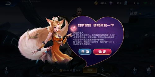 龙之谷防沉迷到底卡在哪？老玩家实测30天，拆解你没注意的隐藏规则