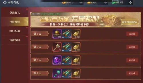 盛大传奇3官网还能找到当年的火墙手感？老玩家实测最新服隐藏机制