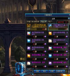 龙之谷黑暗神殿到底藏着多少隐藏收益？2026年速刷党必看的实战细节