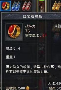 传奇归来玩家论坛藏着多少你不知道的硬核玩法？老玩家私藏的3个必看板块曝光